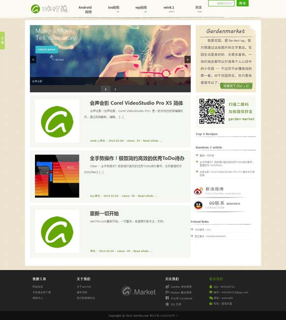 49tk图库app下载安装恢复 【央广时评】吒儿“跨界”忙 激活文旅消费大市场